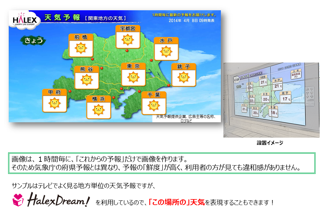 大手出版・印刷会社導入事例
